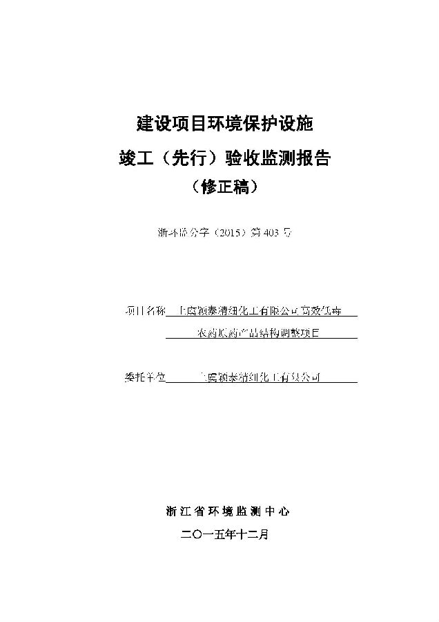 emc易倍