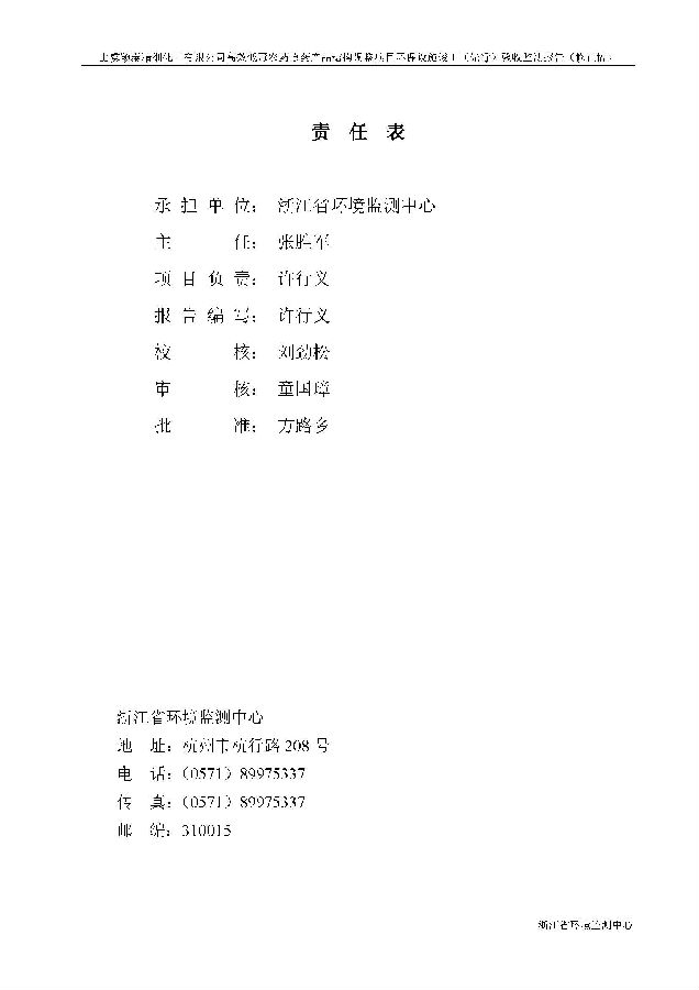 emc易倍