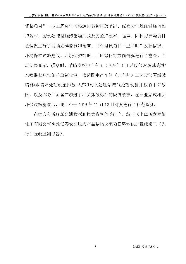 emc易倍