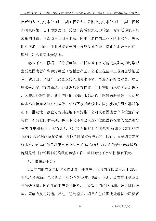 emc易倍