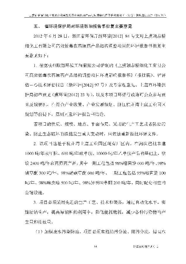 emc易倍