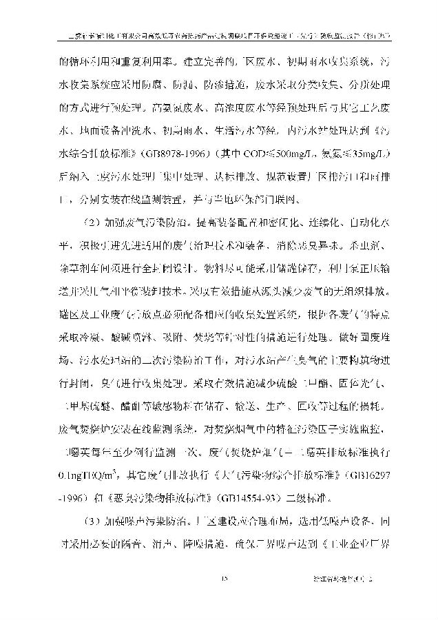 emc易倍