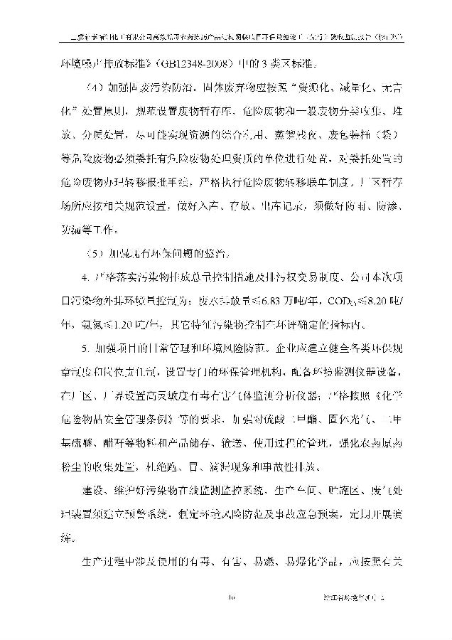 emc易倍