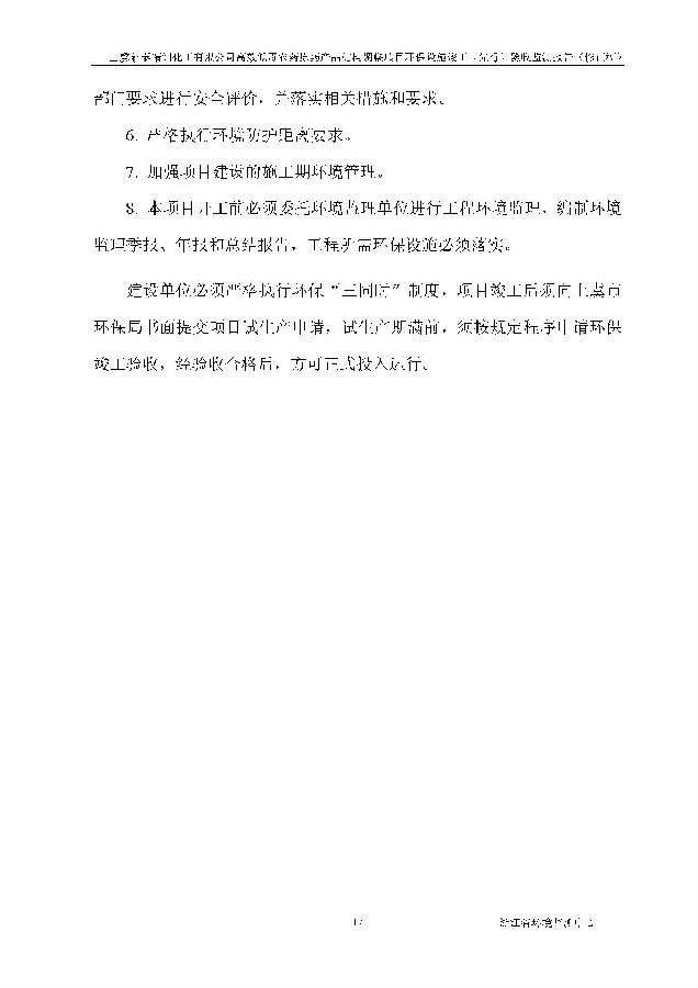 emc易倍