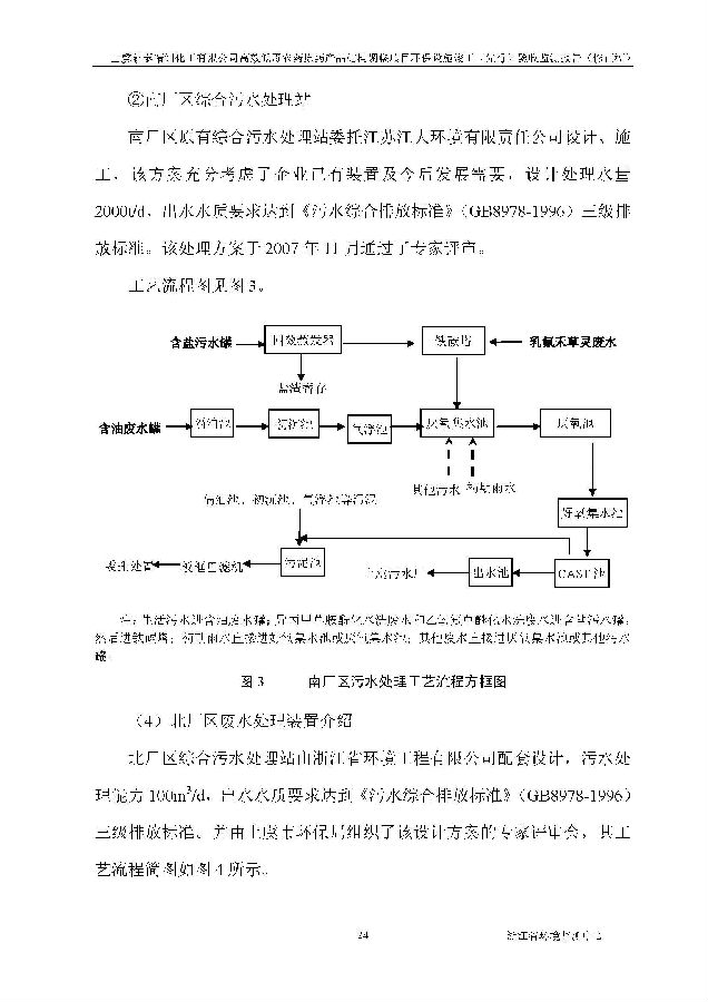 emc易倍