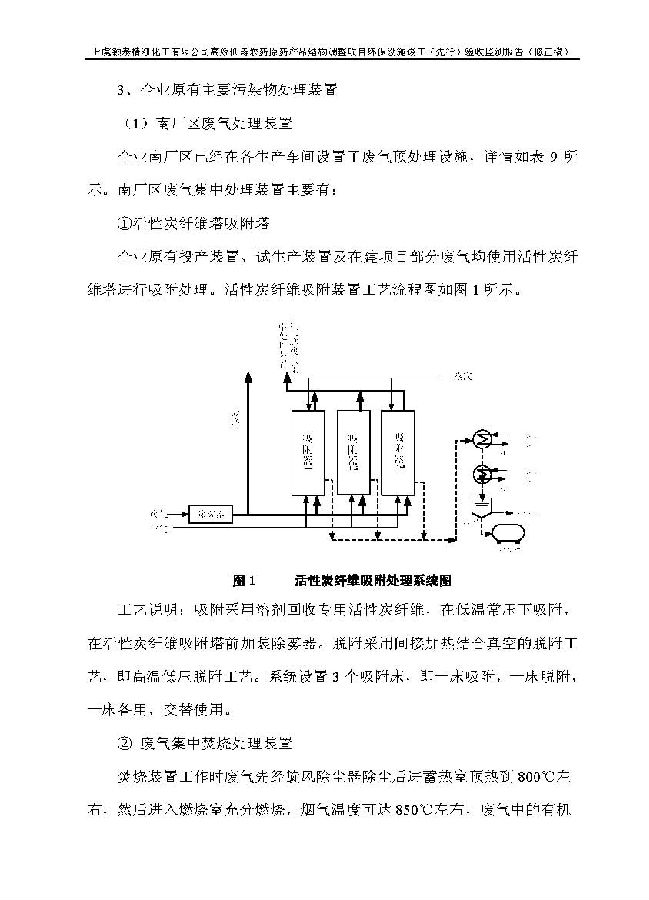 emc易倍