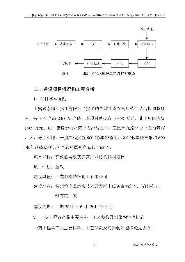 emc易倍