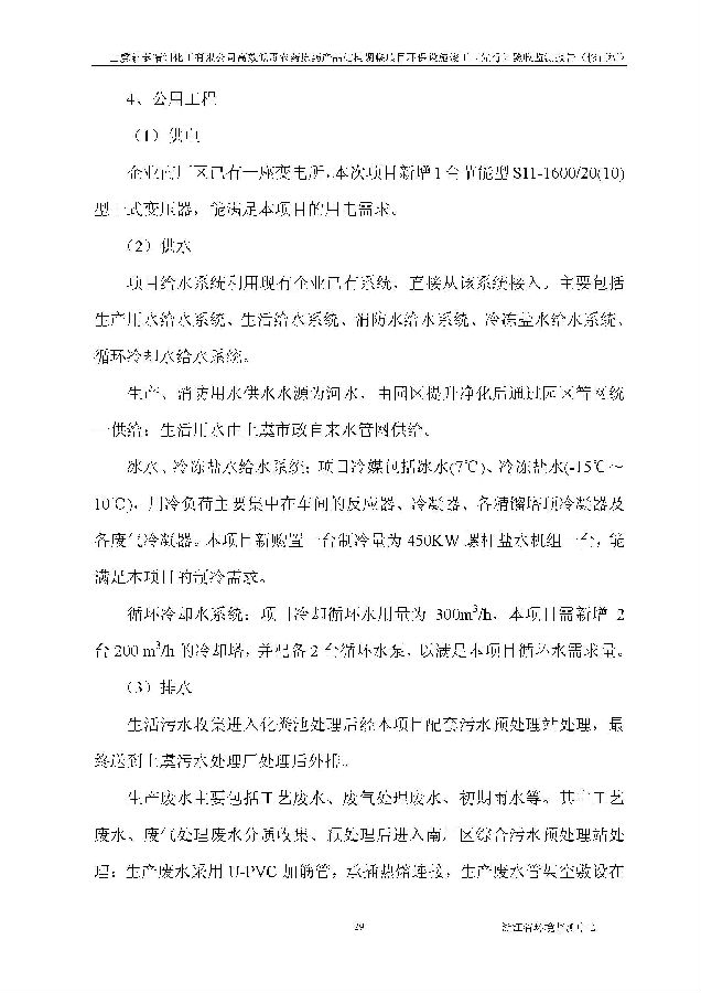 emc易倍