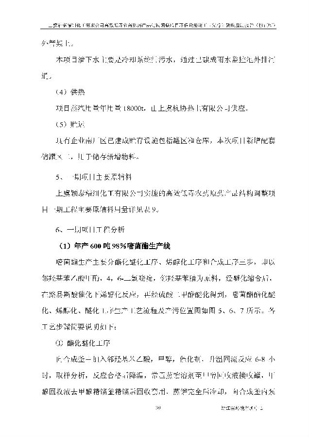 emc易倍