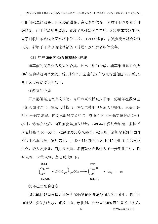 emc易倍