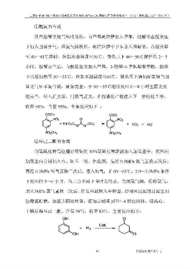 emc易倍
