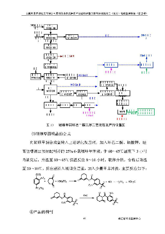 emc易倍