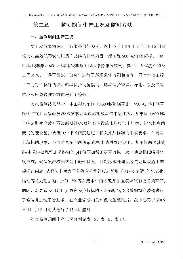 emc易倍
