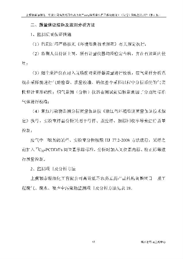 emc易倍