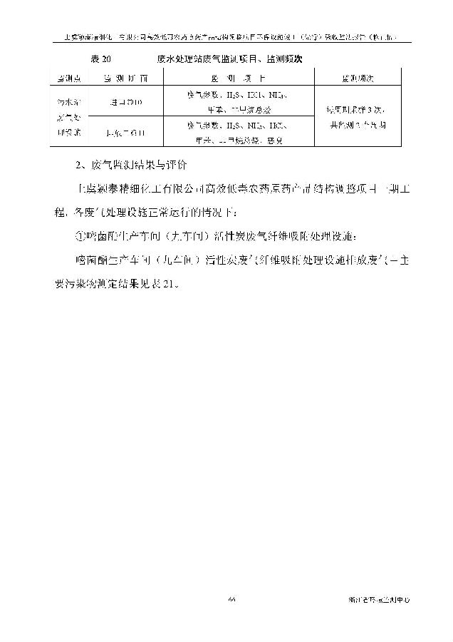 emc易倍