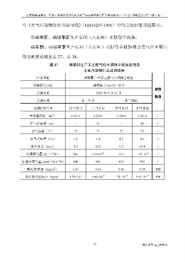 emc易倍