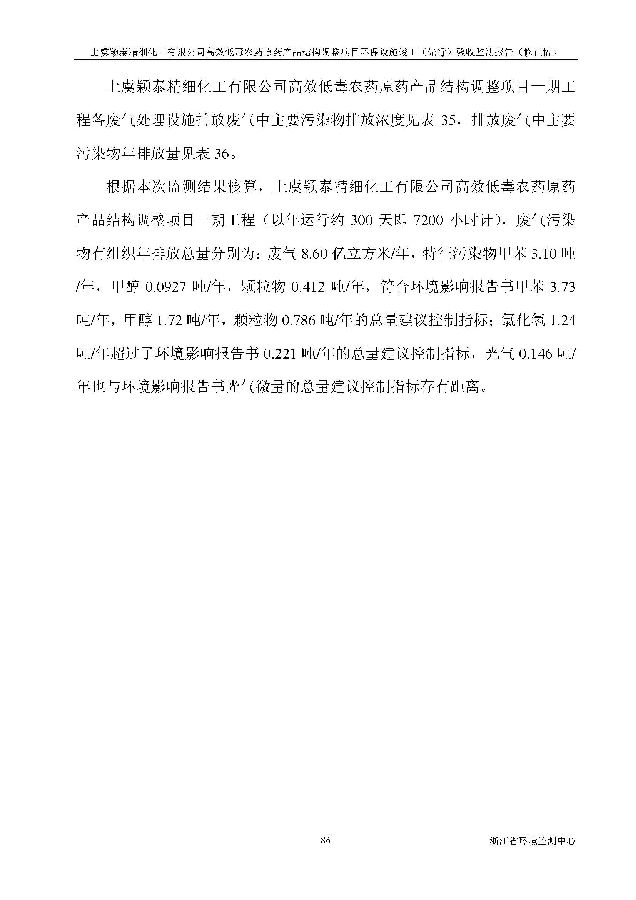 emc易倍