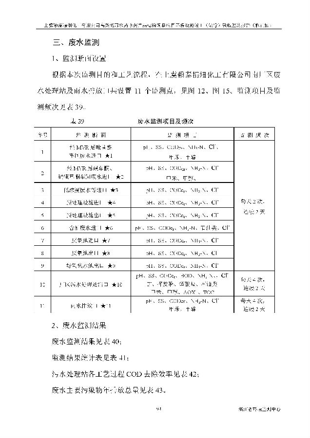 emc易倍