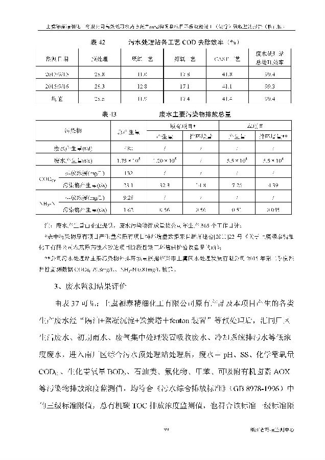 emc易倍