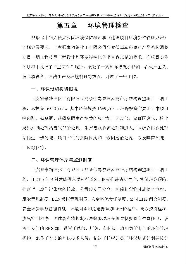 emc易倍