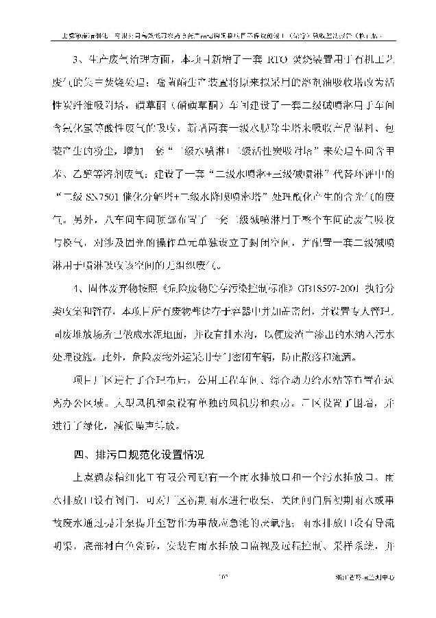 emc易倍