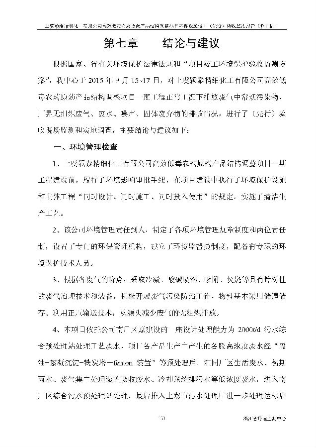 emc易倍