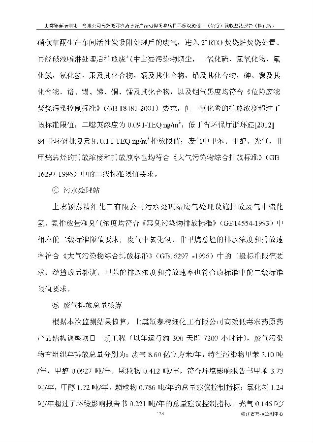 emc易倍