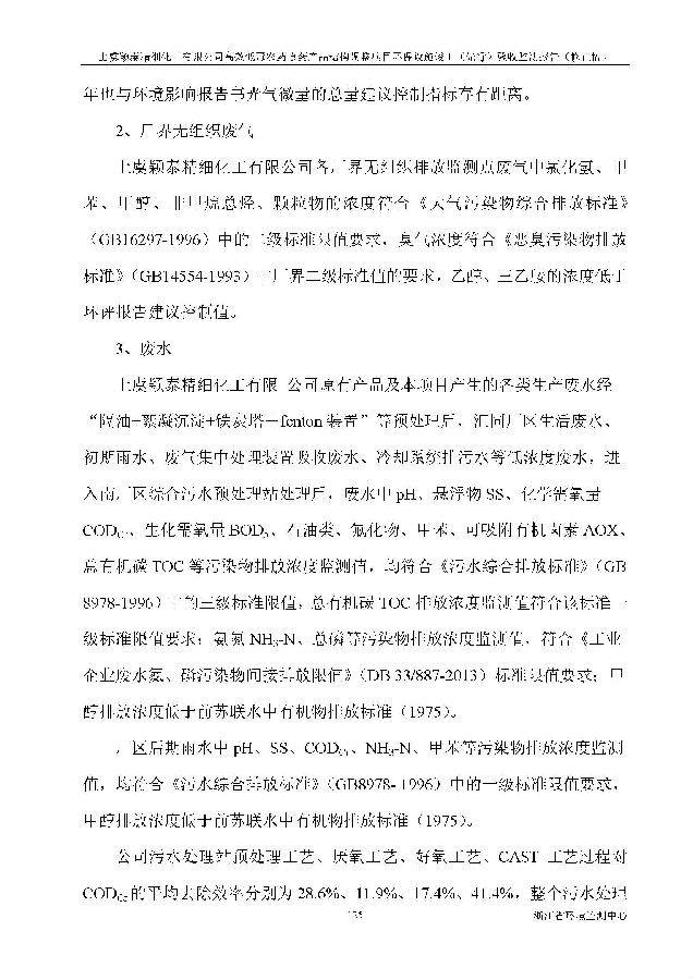 emc易倍