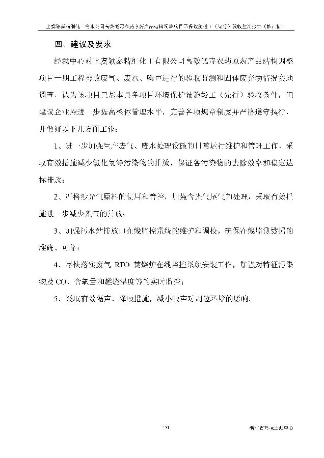emc易倍