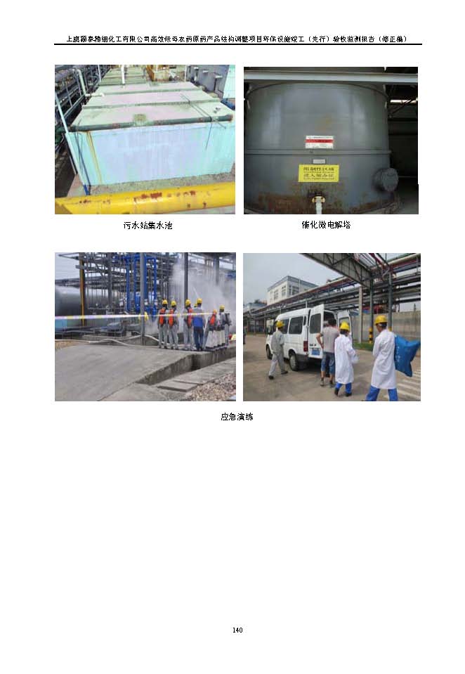 emc易倍